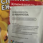 Клюкварель D-манноза Vitamir фото 3 