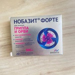 Нобазит Форте фото 1 