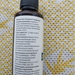 Эликсир "Дефекорт" фото 1 