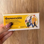 Фарингазон фото 1 