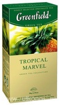 Чай Гринфилд Tropical Marvel green tea