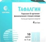 Тафалгин