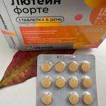 Лютеин форте Vitamir фото 3 