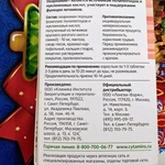 Овариамин (Ovariamin) фото 1 