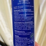 Витамины для орхидей Аминосил, спрей 350 мл фото 2 