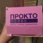 Сидячие ванночки Прокто Herbs (Prokto Herbs) фото 4 
