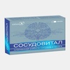 Капсулы "Сосудовитал". Клуб Здоровья.