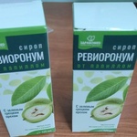 Ревиоронум фото 2 