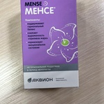 Менсе (Mense) фото 2 