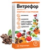 Витрефор Энергия и Настроение