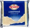 President сливочный плавленый