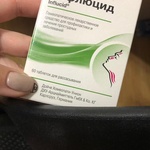 Инфлюцид (Influcid) фото 1 