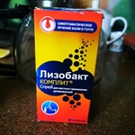 Лизобакт КОМПЛИТ (Lysobact COMPLETE) фото 2 