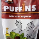 Puffins c мясным жаркое фото 2 