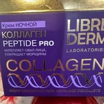 Коллаген PEPTIDE PRO ночной крем Librederm  фото 3 