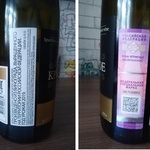 Полусладкое белое игристое вино "Крымское" фото 4 
