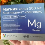 Vitamir Магний хелат 500 мг фото 1 