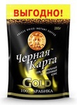 Кофе Черная карта Gold Арабика 100% растворимый