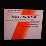 Мигрениум (Migrenium) фото 2 