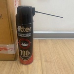 Аэрозоль от тараканов Hitter фото 1 