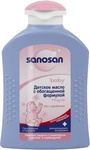 Детское масло с обогащенной формулой Sanosan baby
