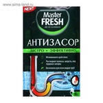 Антизасор " master fresh"