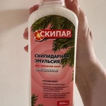 Скипар. Терапевтический набор для принятия ванн фото 1 