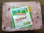 Колбаса варёная "Телячья" ВЕЛКОМ