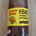Квас Живого брожения "Желтая бочка" 3,5 л. фото 1 