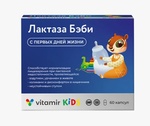 Vitamir Лактаза Бэби для пищеварения с первых дней