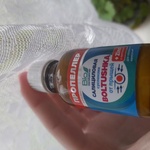 Салициловая суспензия болтушка Пропеллер болтушка фото 1 