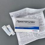 Простатилен: свечи, инъекции (Prostatilen) фото 1 
