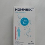Суспензия противовирусная Номидес фото 1 