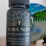 Таблетки для похудения Body Slim фото 1 
