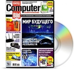 Журнал "Computer Bild №01"