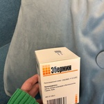 ЭБЕРМИН мазь (HEBERMIN) фото 1 