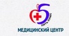 Медицинский центр «Пять Плюс», Г  Москва