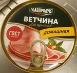 Консервы мясные Главпродукт Ветчина для гурманов