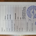 Платиновая лаборатория (Platinum Lab) фото 1 