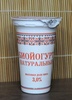 Биойогурт натуральный "Славянские кружева" 3,0%