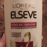 Шампунь для повреждённых волос LOREAL ELSEVE экстракт календулы + керамид Полное восстановление 5 восстанавливающий фото 4 