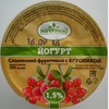 Йогурт "Мичурино Молоко" "Славянский с брусникой"