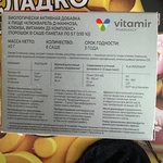 Клюкварель D-манноза Vitamir фото 2 