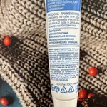 Бальзам для губ Cerafavit Липидовосстанавливающий, с церамидами и витаминомF фото 2 