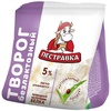 Творог Пестравка безлактозный 5%