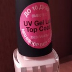 Лак для ногтей DIVAGE UV Gel Lux тон# 02 фото 4 