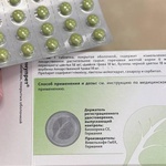 Таблетки Синупрет Bionorica фото 2 