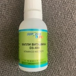 Витамин D3-400 (VITAMIN D3-400) фото 3 