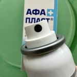 Жидкий пластырь Афапласт спрей с серебром фото 1 