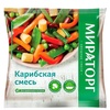 Овощная смесь Карибская Мираторг